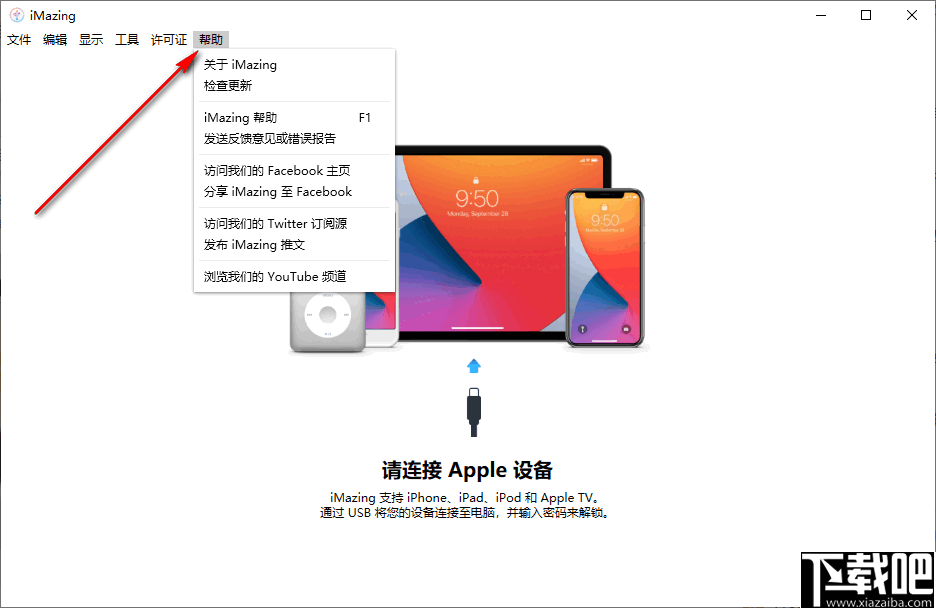 DigiDNA iMazing(ios文件管理器)