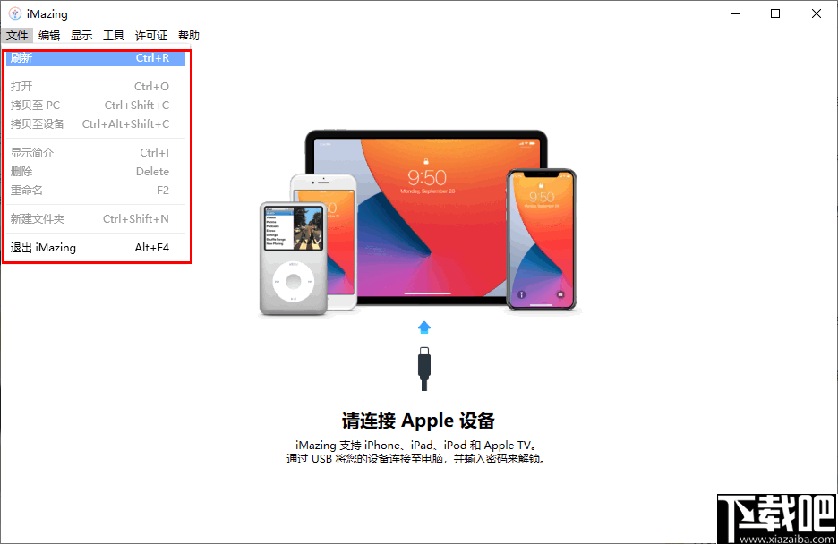 DigiDNA iMazing(ios文件管理器)