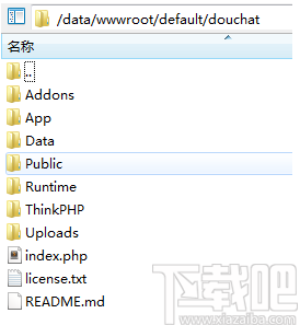 豆信(微信开发框架)
