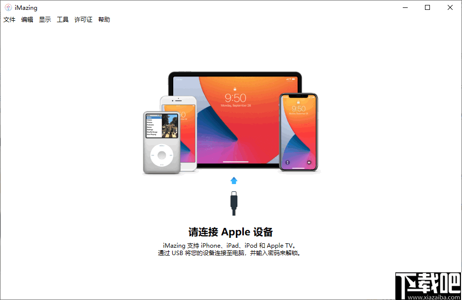DigiDNA iMazing(ios文件管理器)