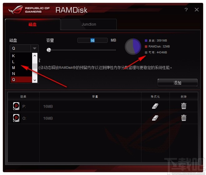 华硕虚拟硬盘工具(ASUS RAM Disk)