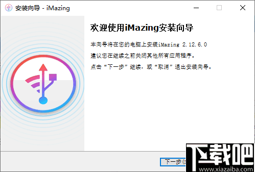 DigiDNA iMazing(ios文件管理器)