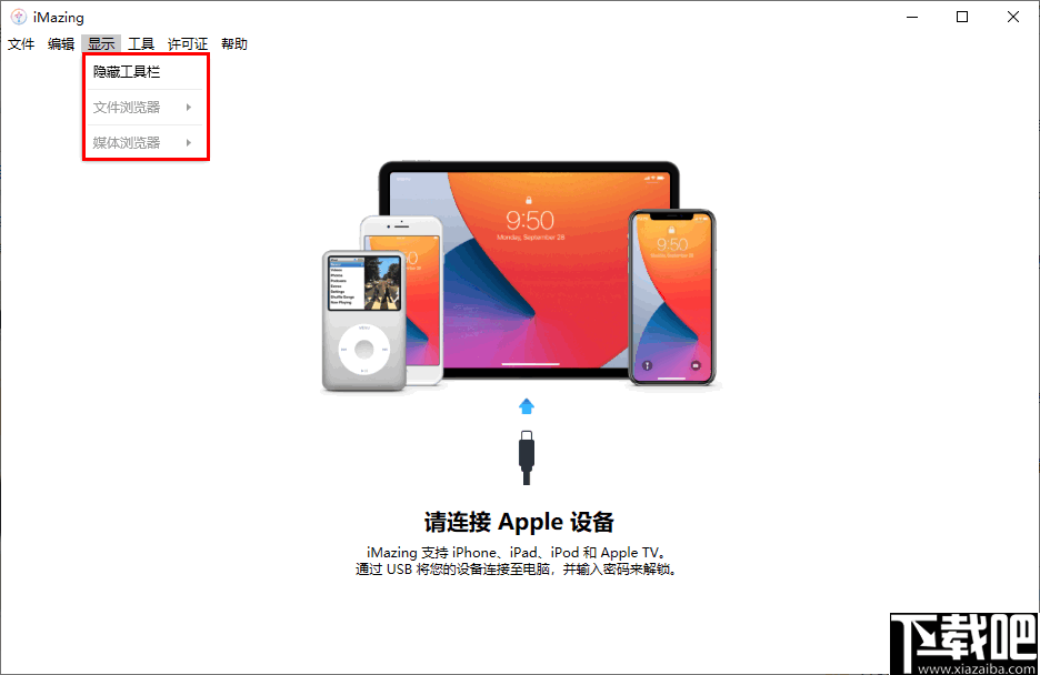DigiDNA iMazing(ios文件管理器)