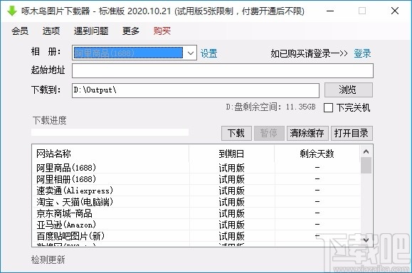 啄木鸟图片下载器