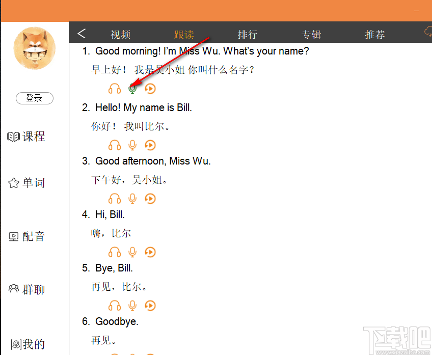 小学英语人教版