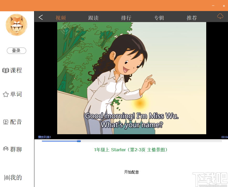 小学英语人教版