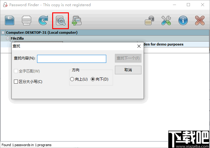 Password Finder(密码查找恢复软件)