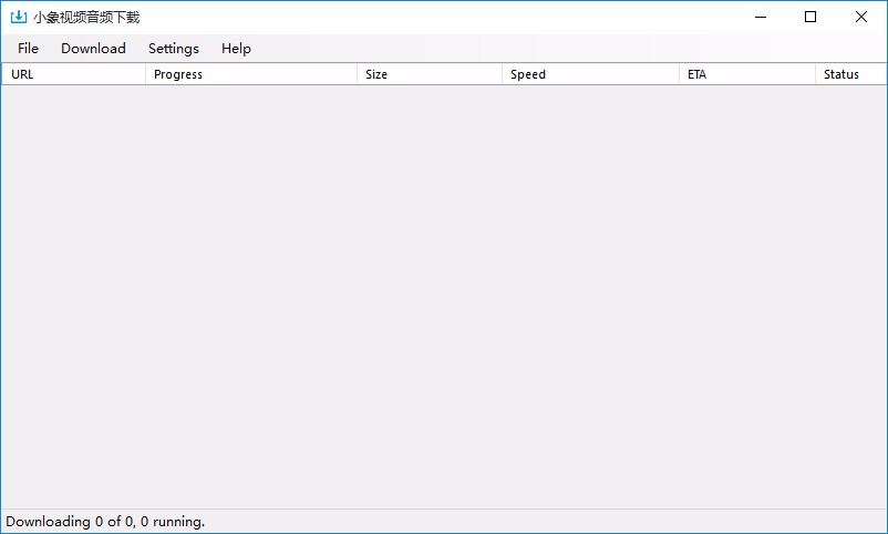 小象视频音频下载设置中文的方法