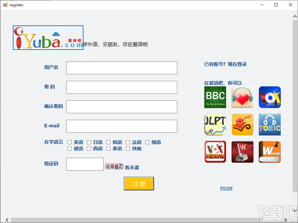 小学英语人教版