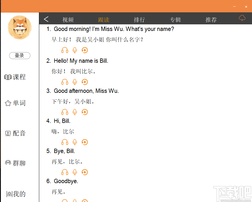 小学英语人教版