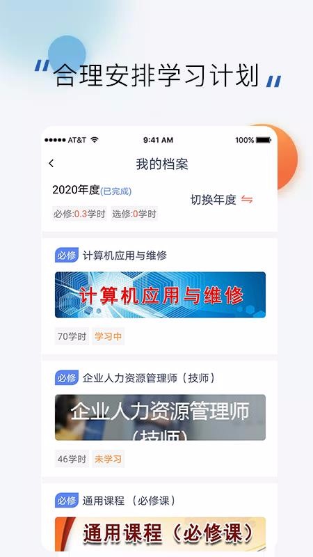 郑州高训平台(1)