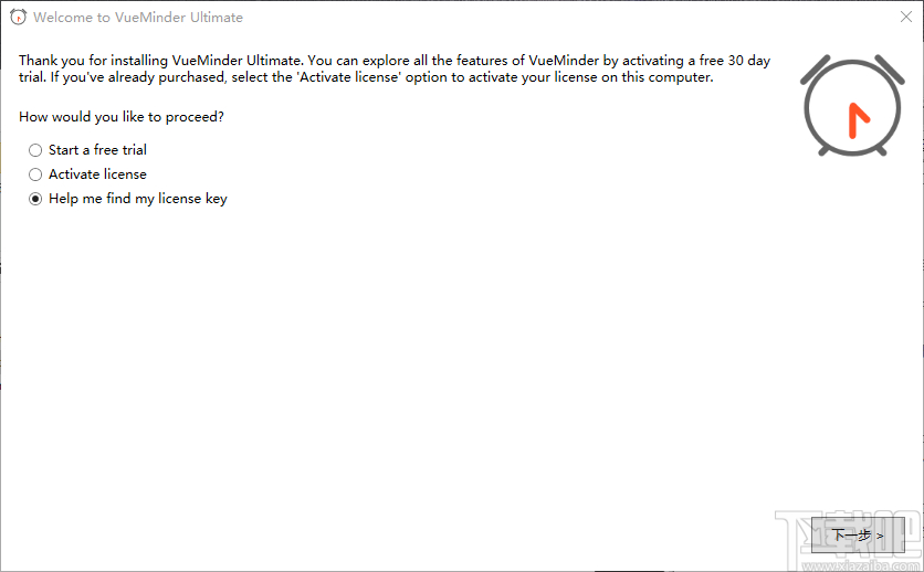 VueMinder Calendar Ultimate(时钟日历软件)
