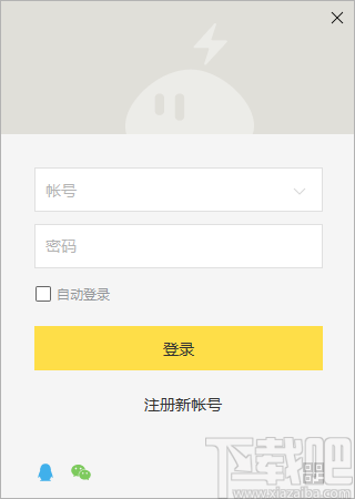 雷电云手机PC版