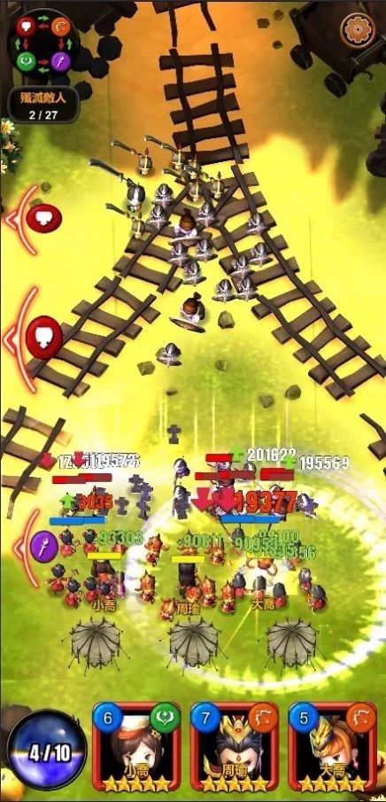 三国志传奇军团