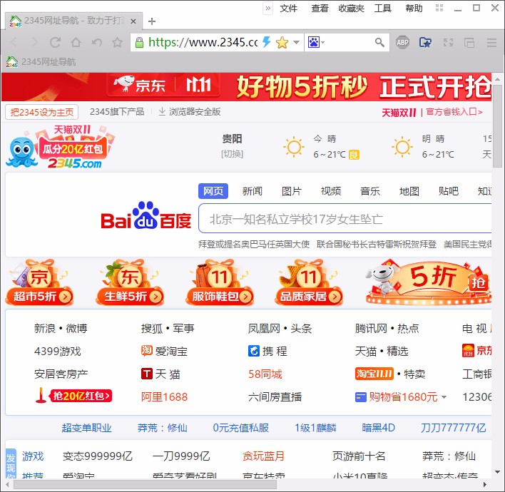 洋葱浏览器设置缓存数据保存位置的方法