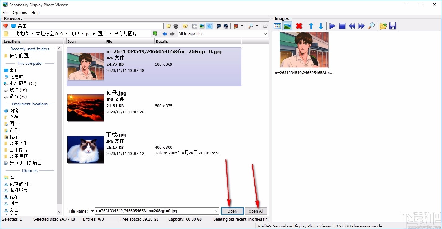 Secondary Display Photo Viewer(图片查看器)