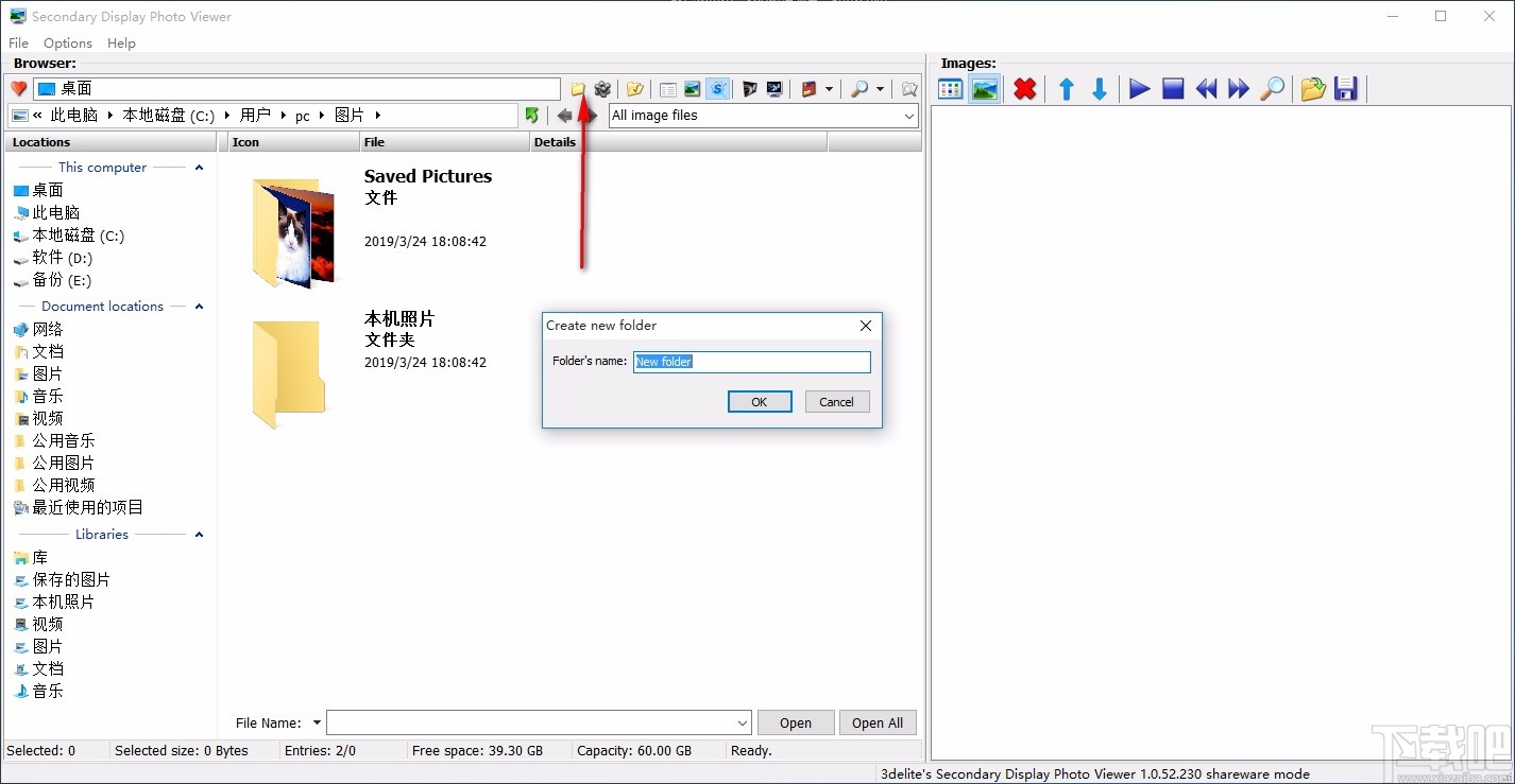 Secondary Display Photo Viewer(图片查看器)