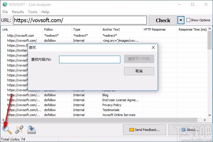 Link Analyzer(超链检查工具)