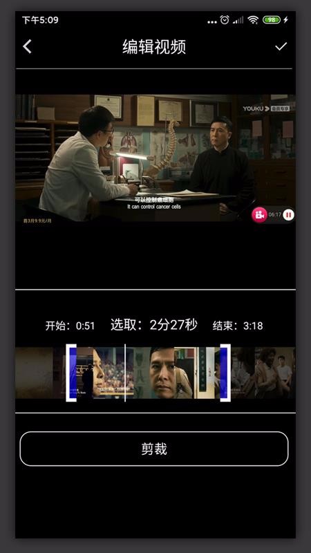 屏幕录制精灵(4)