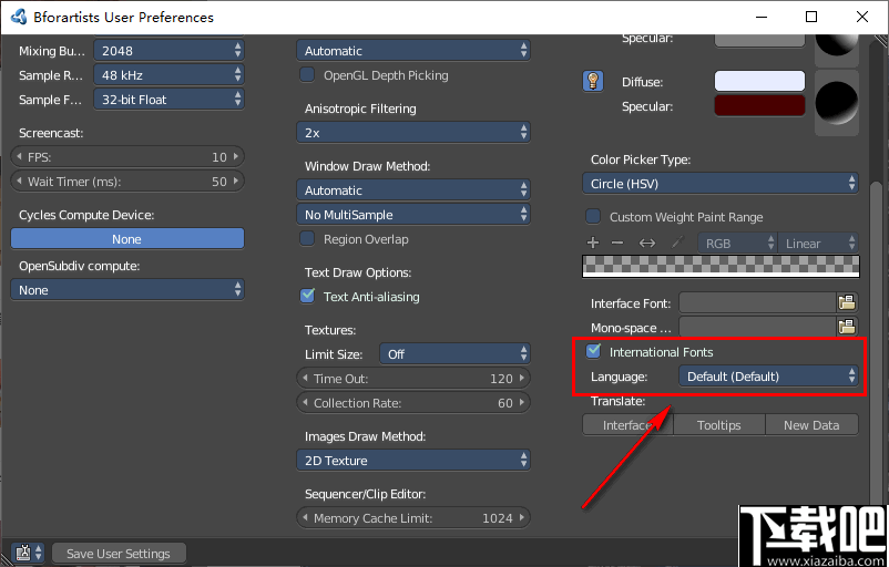 Bforartists(3D模型编辑器)