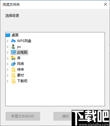 护卫神防篡改系统