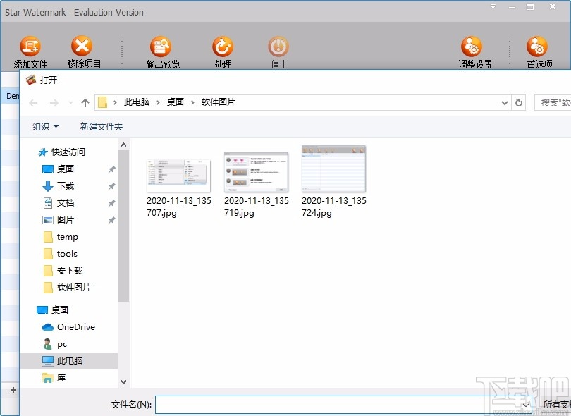 Star Watermark Ultimate(批量水印制作添加软件)