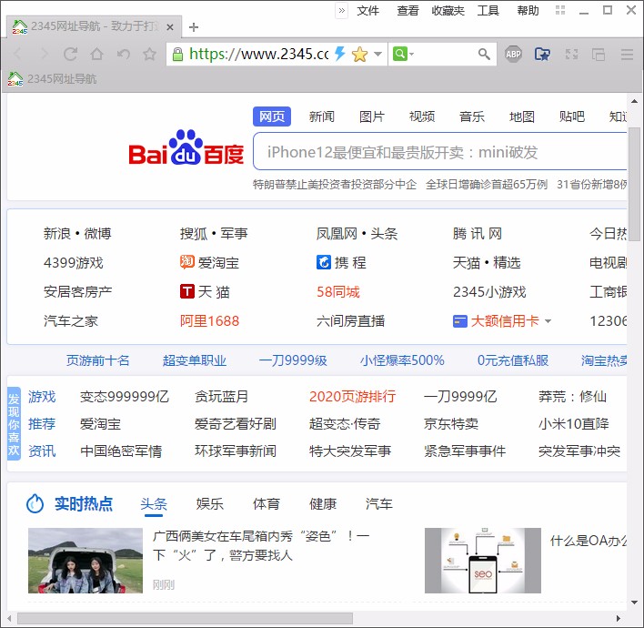 洋葱浏览器重置设置的方法