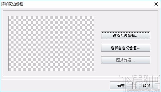 神奇照片加水印软件