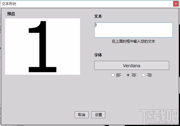 FigrCollage Pro(照片拼接工具)