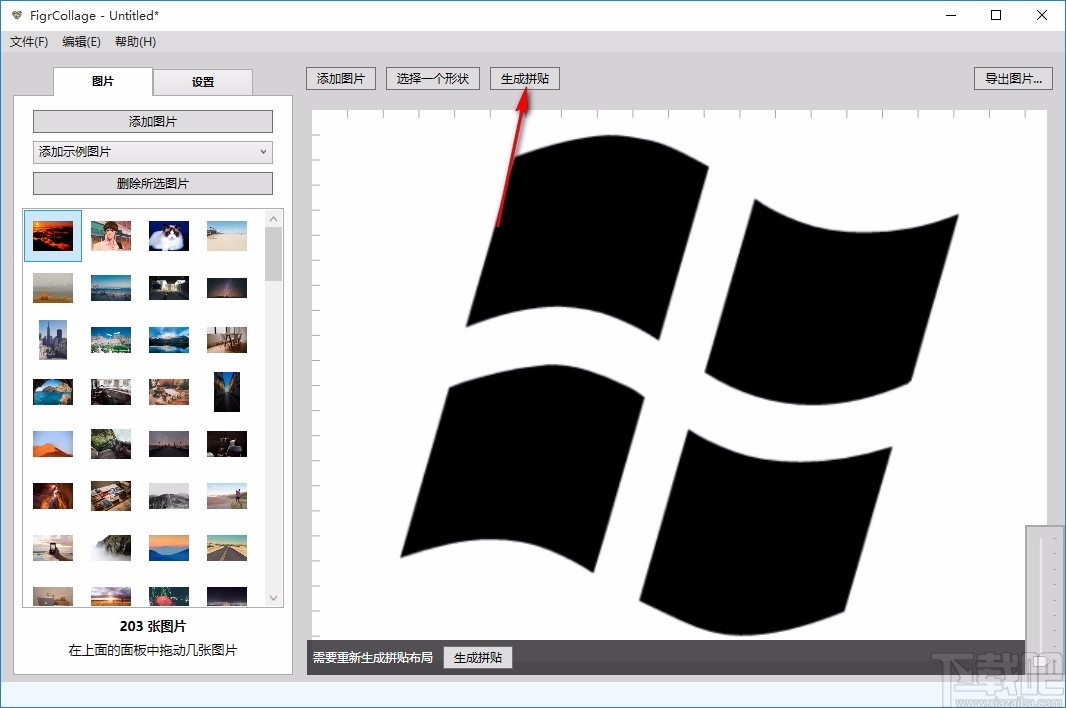 FigrCollage Pro(照片拼接工具)