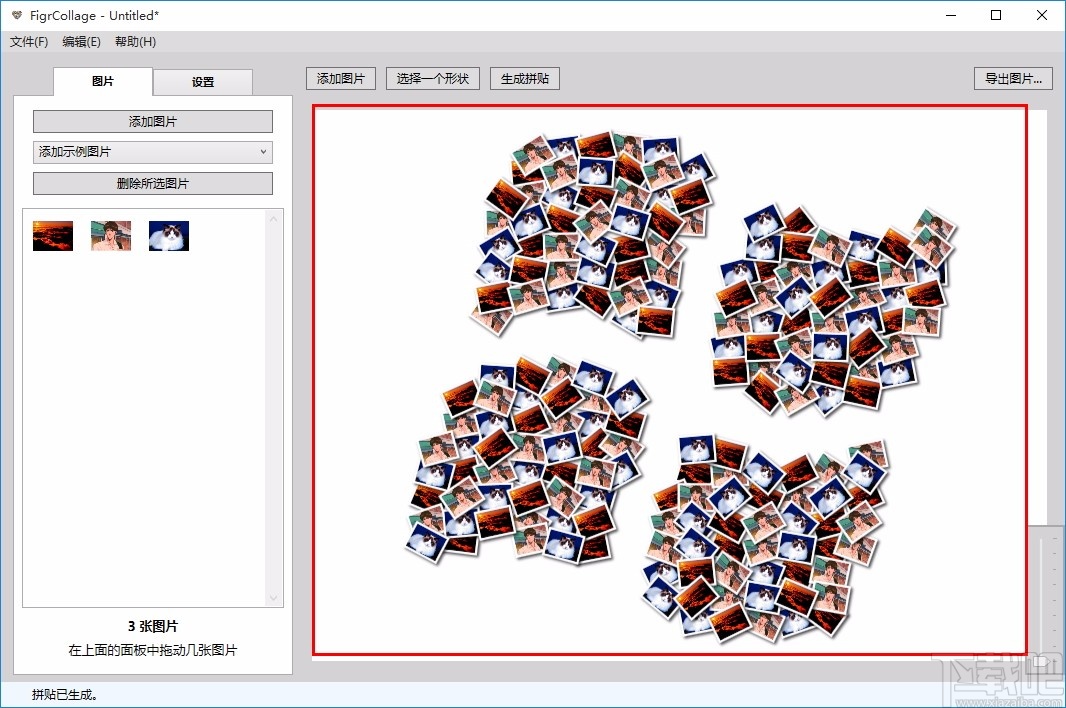 FigrCollage Pro(照片拼接工具)