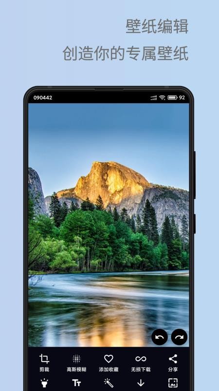 安卓壁纸精选(3)