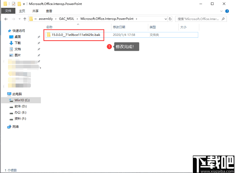 islide tools(PPT插件)