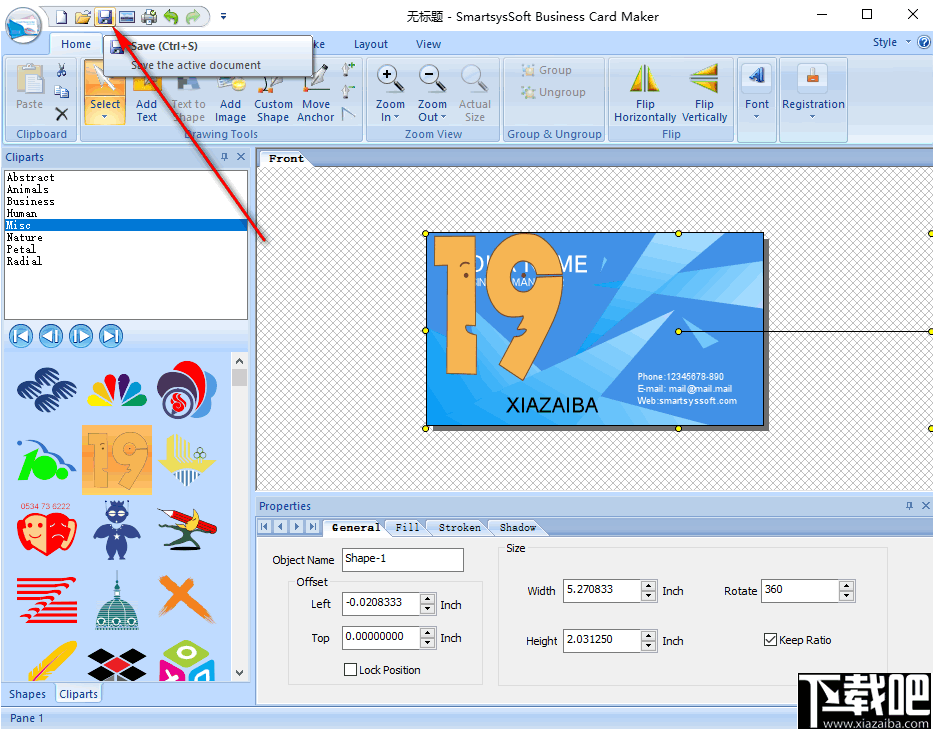 SmartsysSoft Business Card Maker(商务名片制作软件)