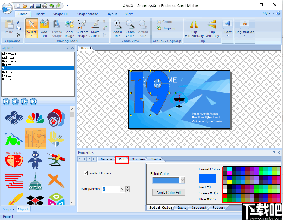 SmartsysSoft Business Card Maker(商务名片制作软件)