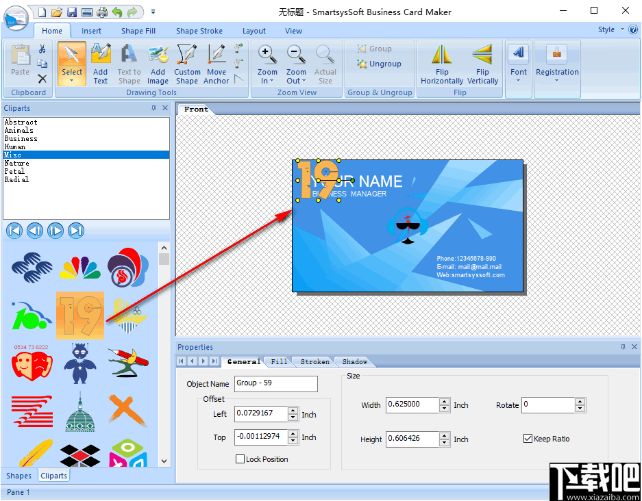 SmartsysSoft Business Card Maker(商务名片制作软件)