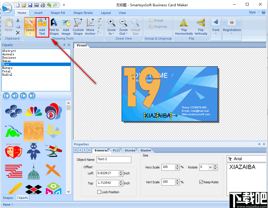 SmartsysSoft Business Card Maker(商务名片制作软件)