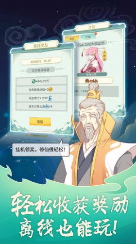 天道洪荒模拟器(5)