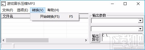 游戏音乐压缩MP3