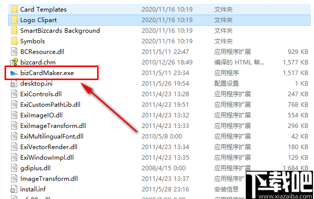 SmartsysSoft Business Card Maker(商务名片制作软件)