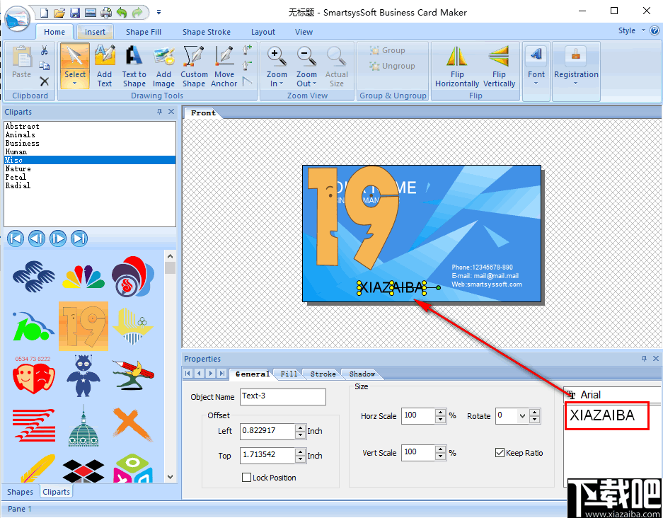 SmartsysSoft Business Card Maker(商务名片制作软件)