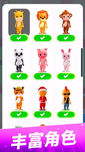 躲猫猫大作战(1)