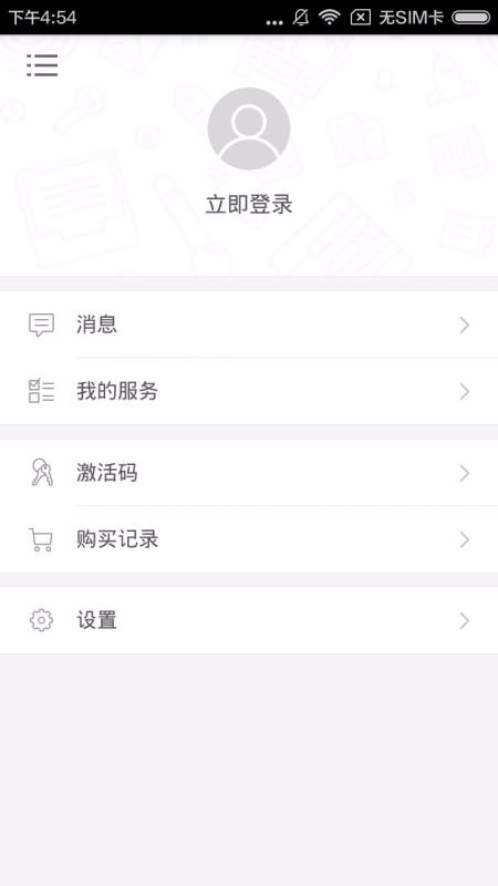 澳洲旅游攻略有声书(5)
