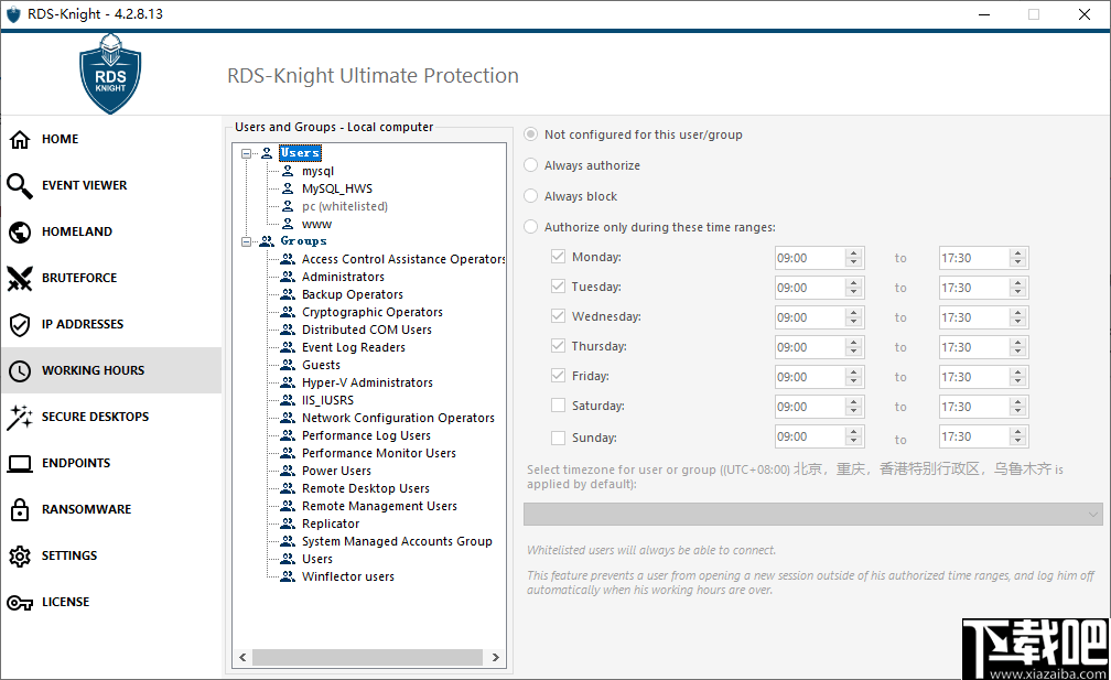 RDS-Knigh远程服务器保护工具)