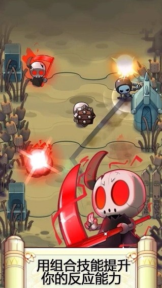 忍者冲吧骷髅谷