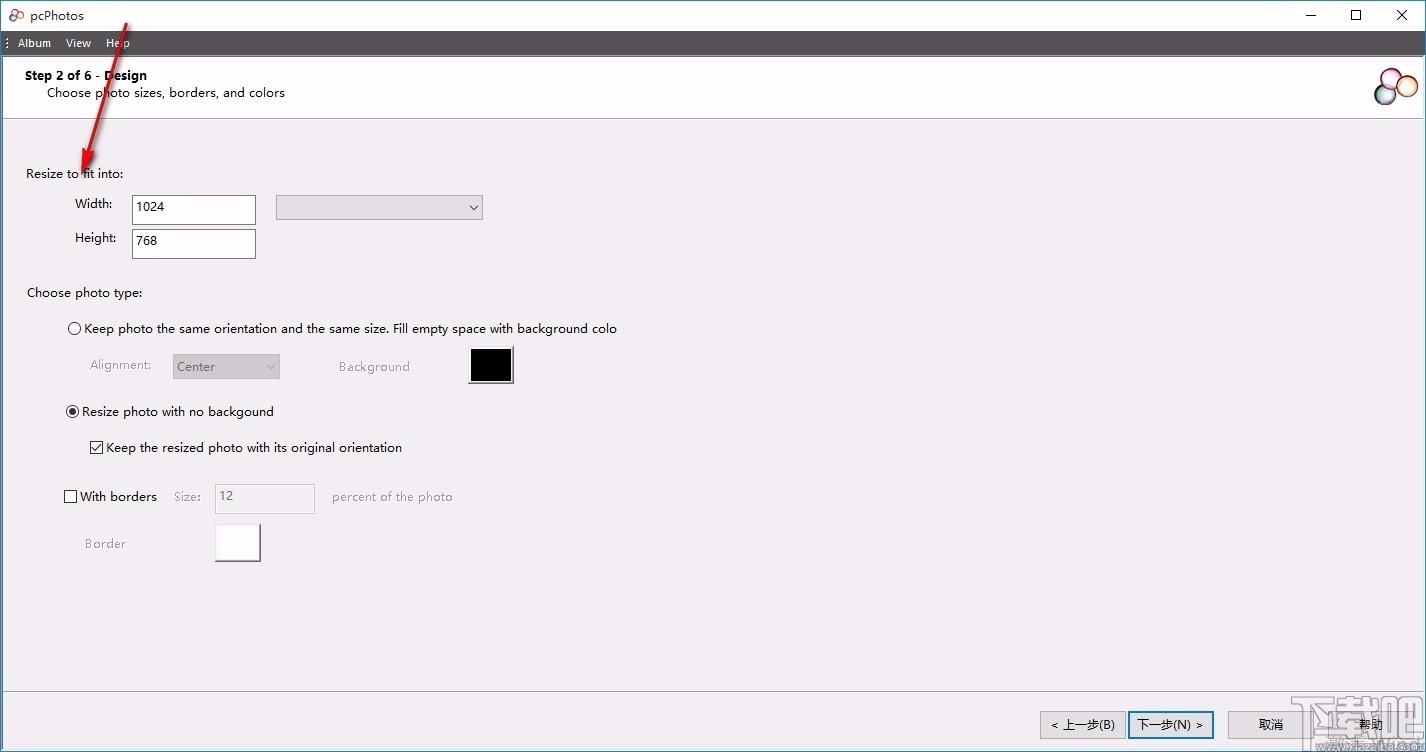 pcPhotos(电子相册制作软件)