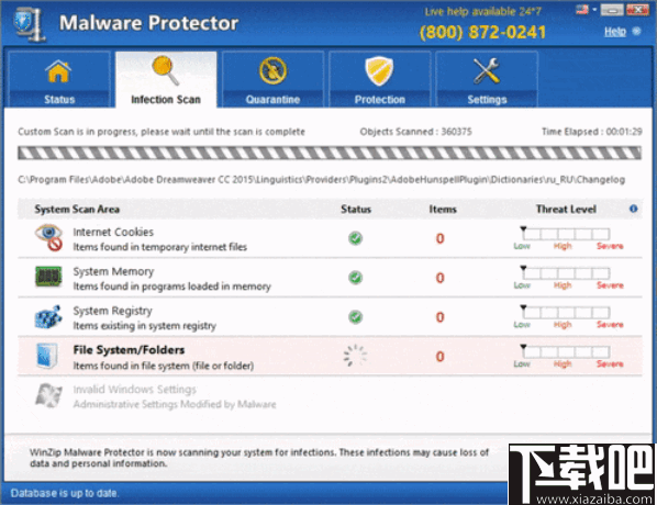 Malware Protector(恶意软件查杀工具)