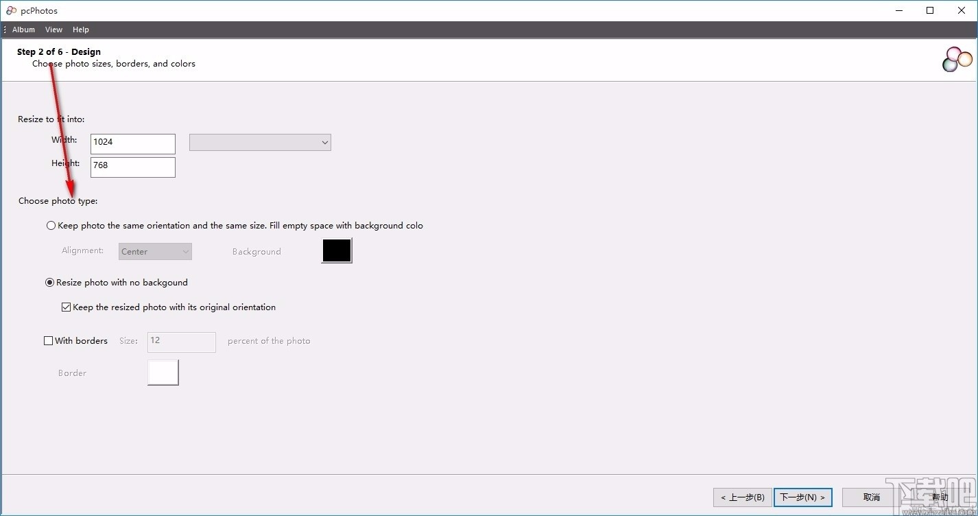 pcPhotos(电子相册制作软件)