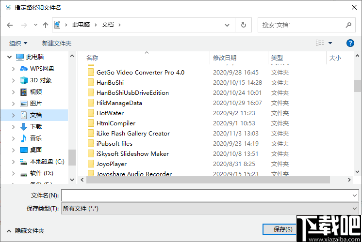 Verarypt(磁盘加密工具)