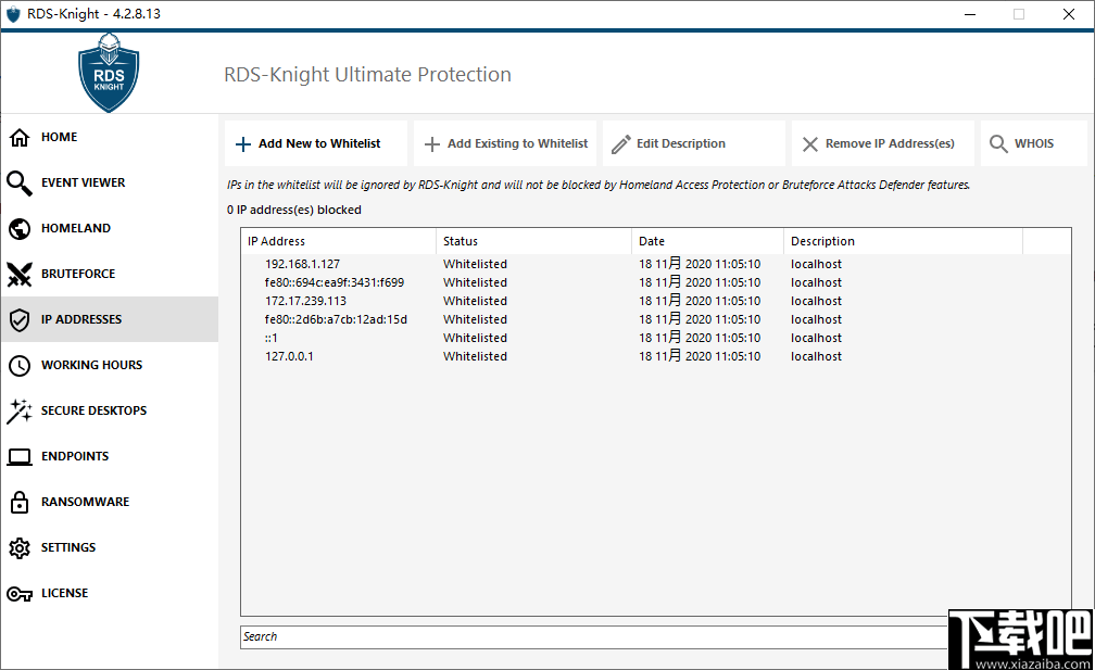 RDS-Knigh远程服务器保护工具)